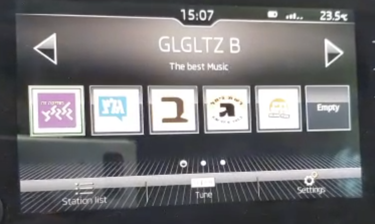 הגדרת לוגו לתחנות רדיו